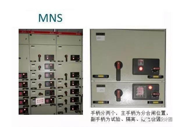 配電室中有哪些類型的低壓配電柜電壓？配電柜主要內部組件是什么？