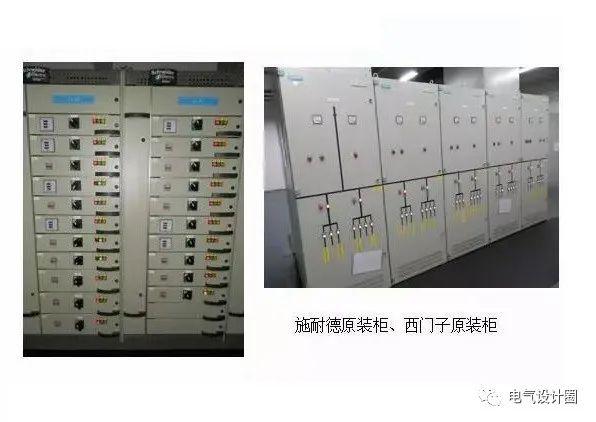 配電室中有哪些類型的低壓配電柜電壓？配電柜主要內部組件是什么？