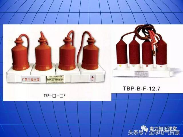 10kV中壓開關(guān)柜基礎(chǔ)知識，值得收集！