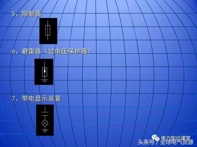 10kV中壓開關(guān)柜基礎(chǔ)知識，值得收集！