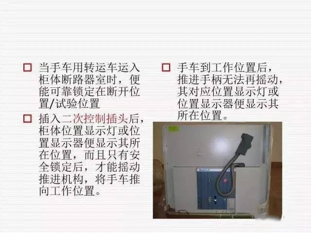 35KV高壓開關(guān)柜圖文說明，電力用戶一定要看！