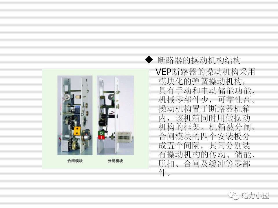 大約35kv高電壓開關柜！