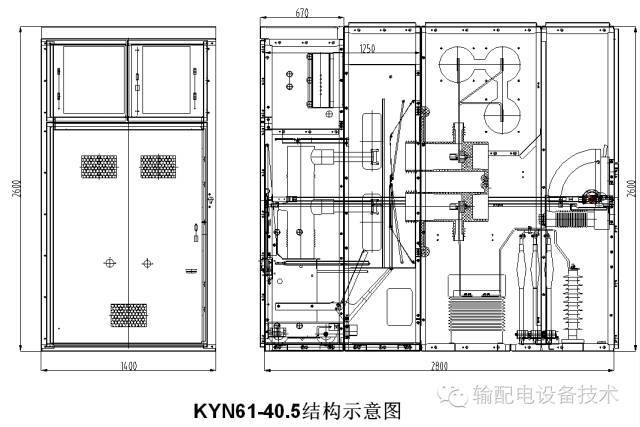 幾種40.5千伏切除公式開(kāi)關(guān)柜的分析與比較