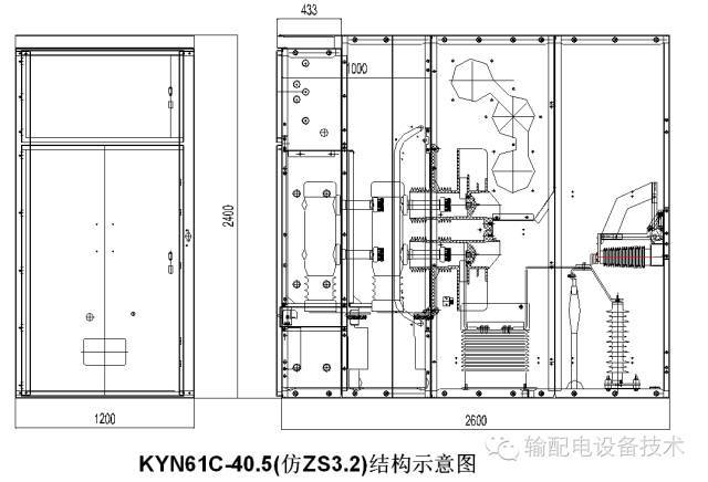 幾種40.5千伏切除公式開(kāi)關(guān)柜的分析與比較