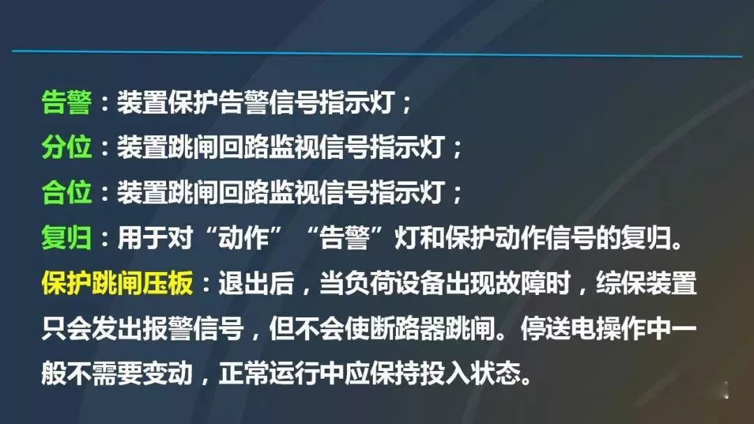 干貨|圖解說明高壓開關(guān)柜，超級詳細(xì)！