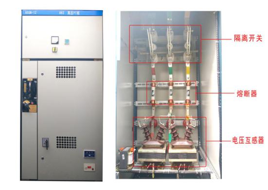 PT柜式電壓互感器開關柜的結構及特點介紹