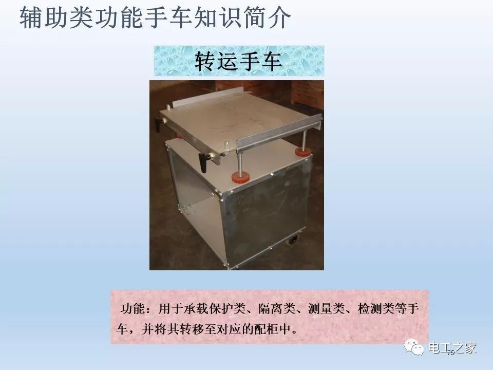 告訴我們KYN28開關(guān)柜常用手工藝品