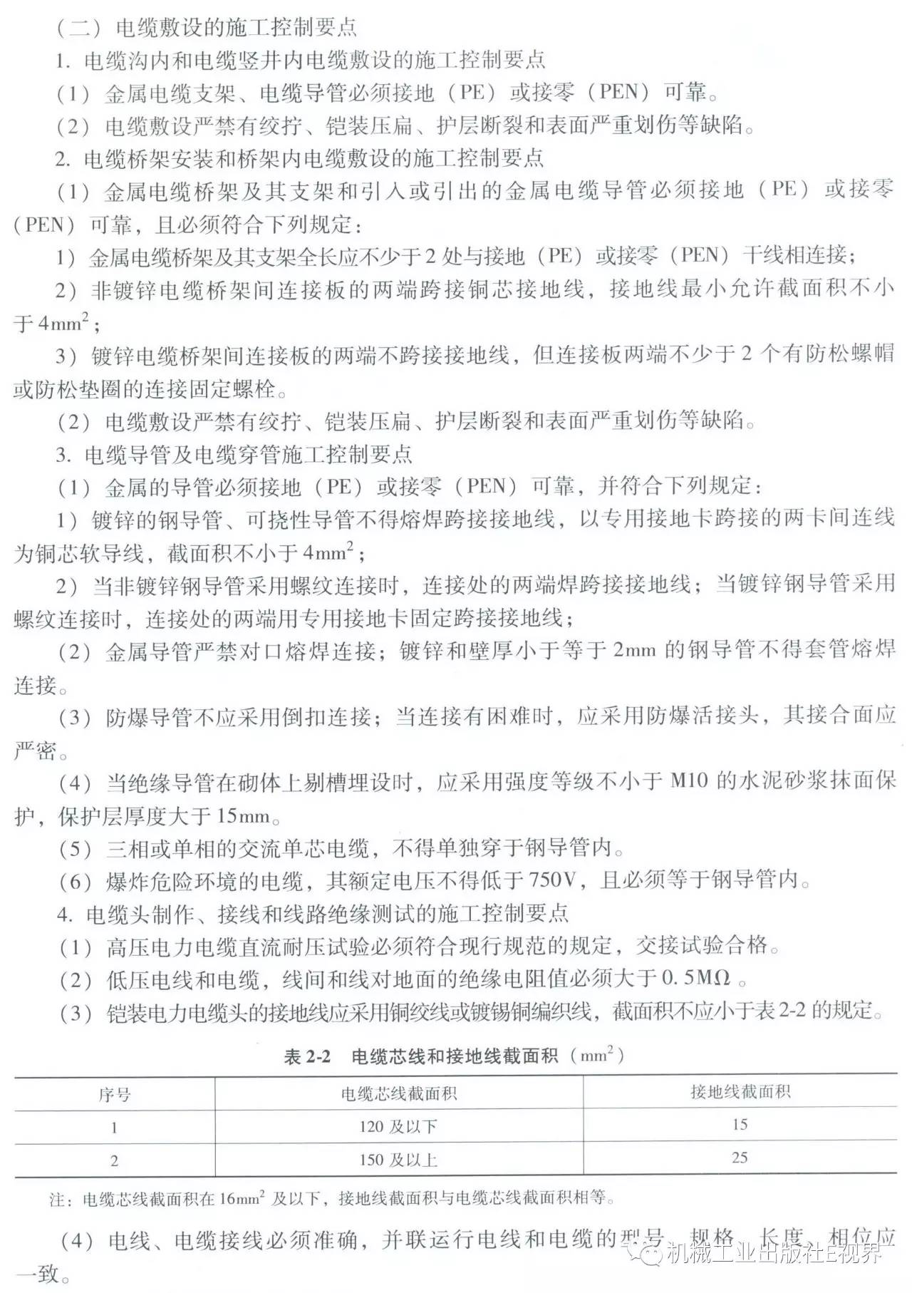 電工在開始之前可以安裝配電箱？WORD兄弟，首先告訴我配電箱和配電柜之間有什么區(qū)別？