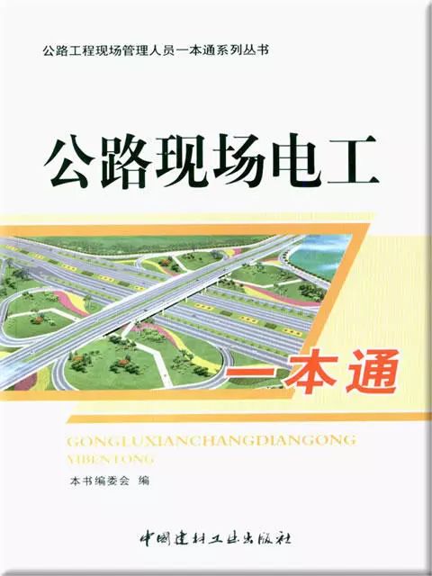 三級配電，二級保護，一機一閘一漏，一箱配電箱及施工要求