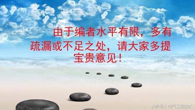 我在1級、2級和3級配電箱有什么樣的設(shè)備？如何配置它？你早就應(yīng)該知道了。