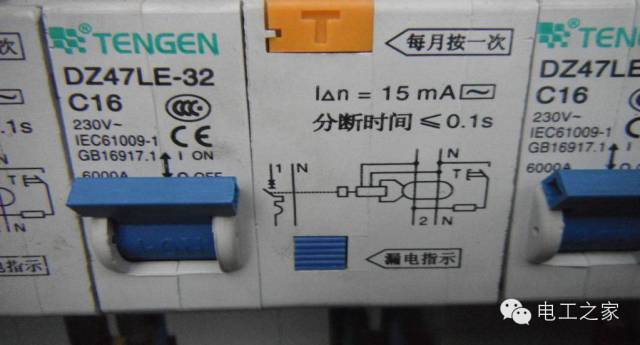 配電箱和開關(guān)盒設(shè)置