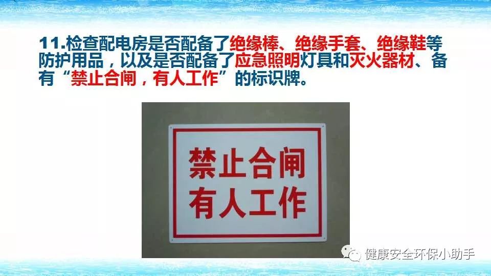 恐怖。工人檢修配電柜，1爆炸火花飛濺，瞬間悲劇......