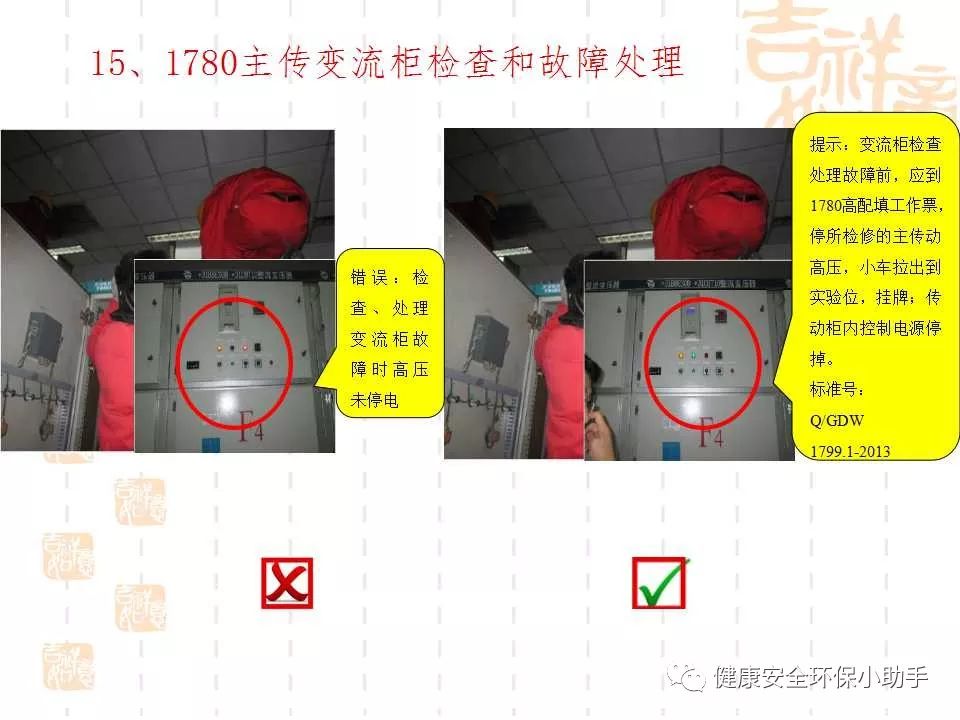 恐怖。工人檢修配電柜，1爆炸火花飛濺，瞬間悲劇......