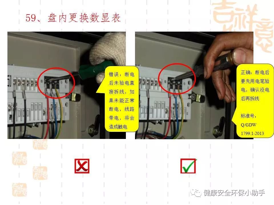 恐怖。工人檢修配電柜，1爆炸火花飛濺，瞬間悲劇......