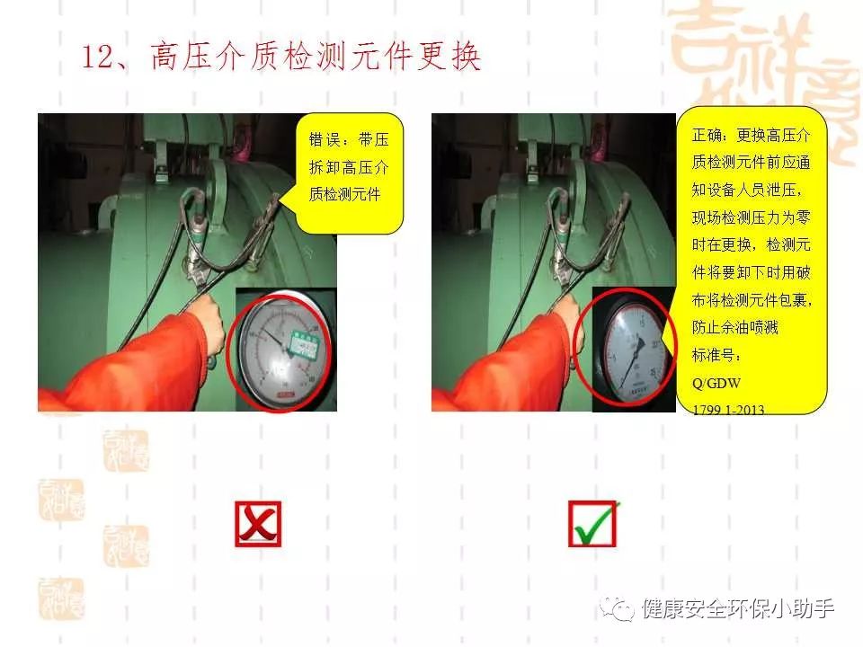 恐怖。工人檢修配電柜，1爆炸火花飛濺，瞬間悲劇......