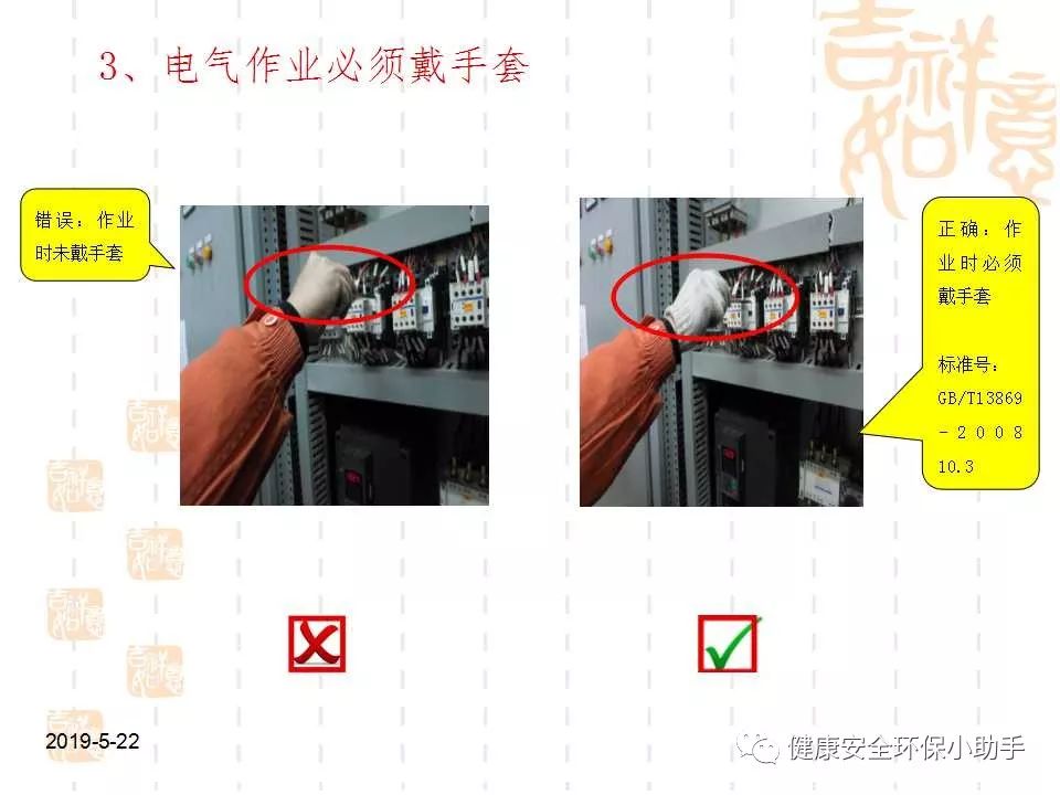 恐怖。工人檢修配電柜，1爆炸火花飛濺，瞬間悲劇......