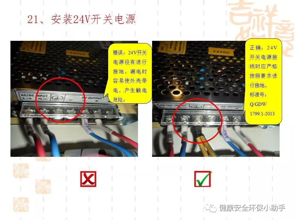 恐怖。工人檢修配電柜，1爆炸火花飛濺，瞬間悲劇......