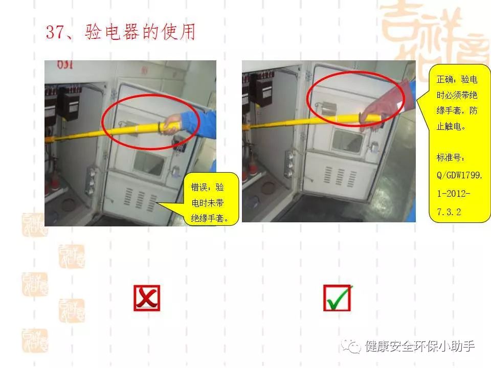 恐怖。工人檢修配電柜，1爆炸火花飛濺，瞬間悲劇......