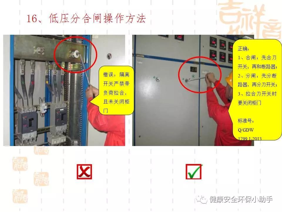 恐怖。工人檢修配電柜，1爆炸火花飛濺，瞬間悲劇......