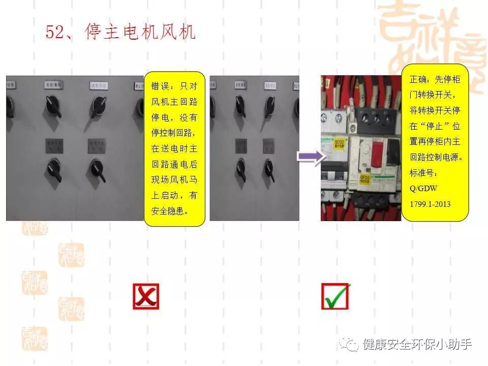 恐怖。工人檢修配電柜，1爆炸火花飛濺，瞬間悲劇......