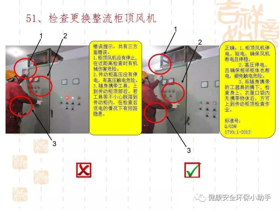 恐怖。工人檢修配電柜，1爆炸火花飛濺，瞬間悲劇......