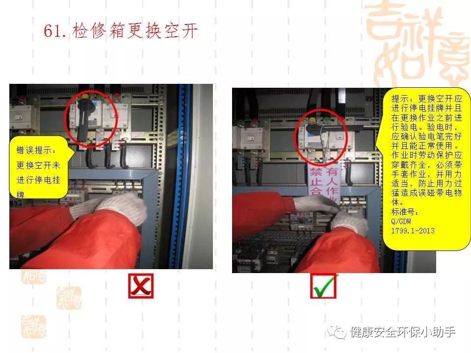 恐怖。工人檢修配電柜，1爆炸火花飛濺，瞬間悲劇......