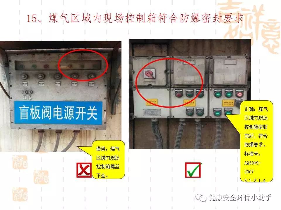 恐怖。工人檢修配電柜，1爆炸火花飛濺，瞬間悲劇......