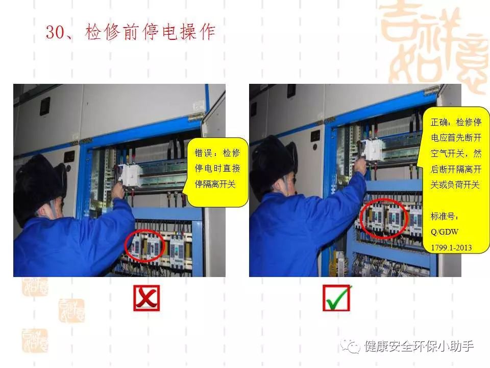 恐怖。工人檢修配電柜，1爆炸火花飛濺，瞬間悲劇......