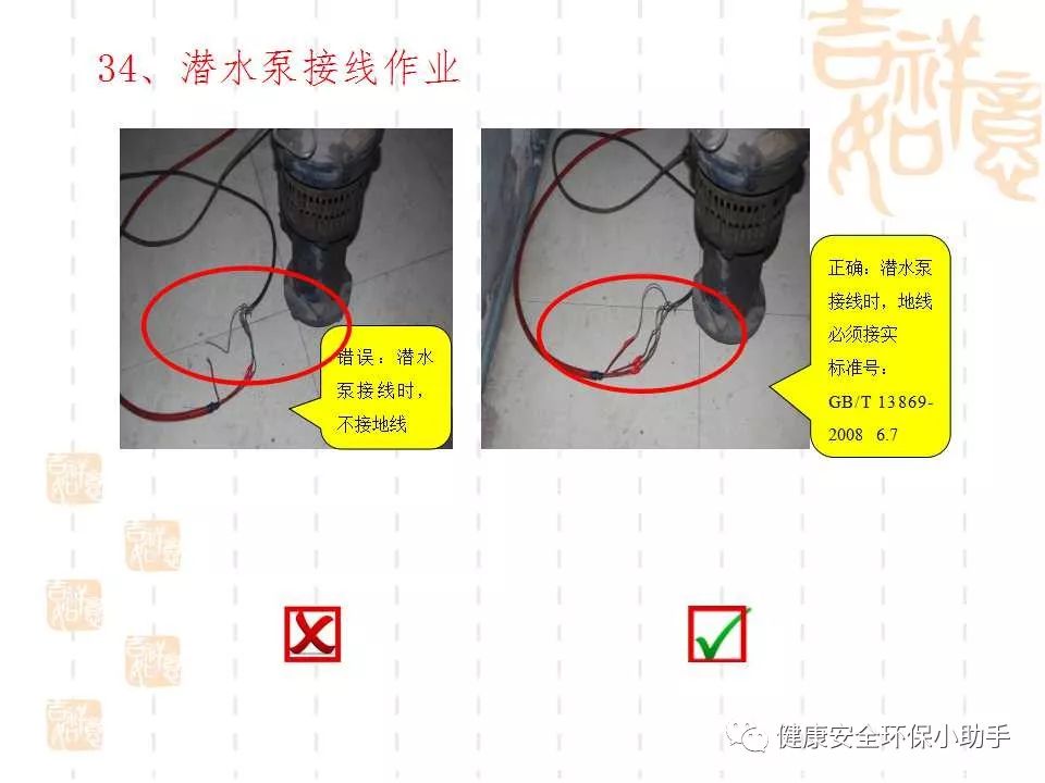 恐怖。工人檢修配電柜，1爆炸火花飛濺，瞬間悲劇......