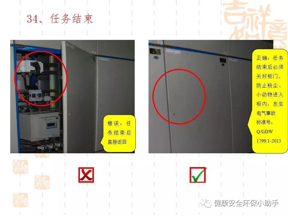 恐怖。工人檢修配電柜，1爆炸火花飛濺，瞬間悲劇......