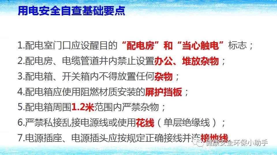 恐怖。工人檢修配電柜，1爆炸火花飛濺，瞬間悲劇......