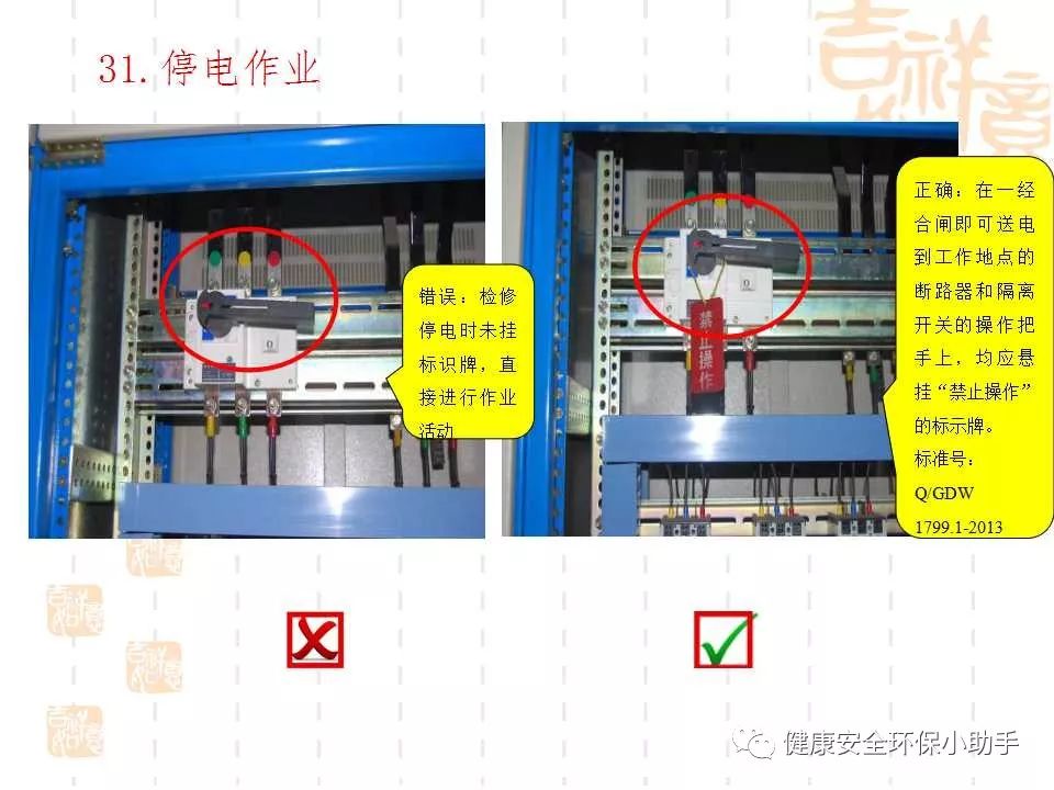 恐怖。工人檢修配電柜，1爆炸火花飛濺，瞬間悲劇......