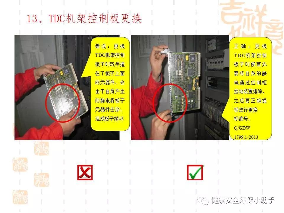 恐怖。工人檢修配電柜，1爆炸火花飛濺，瞬間悲劇......