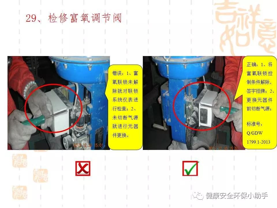 恐怖。工人檢修配電柜，1爆炸火花飛濺，瞬間悲劇......