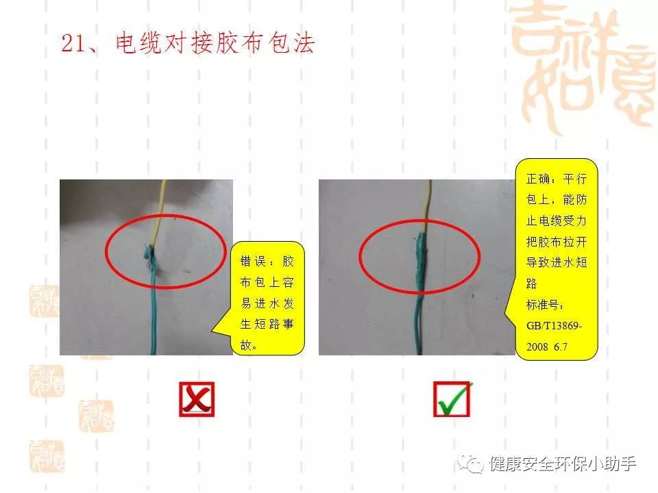 恐怖。工人檢修配電柜，1爆炸火花飛濺，瞬間悲劇......