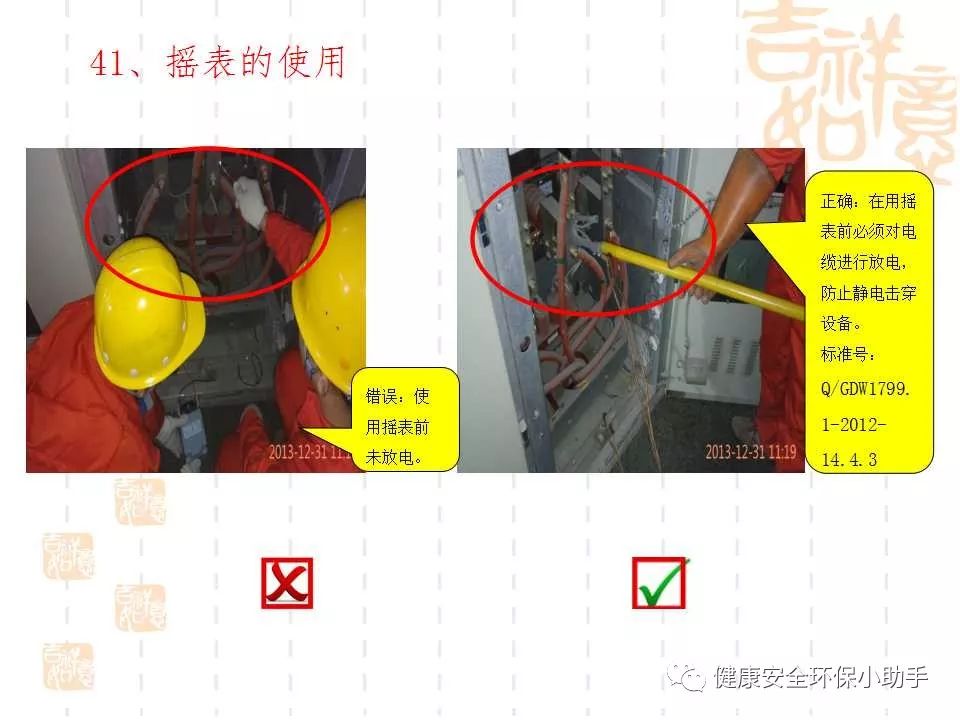 恐怖。工人檢修配電柜，1爆炸火花飛濺，瞬間悲劇......